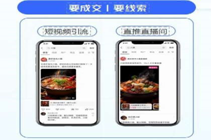 百度推广实战攻略：案例与策略