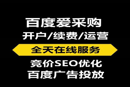 360信息流广告案例：精准定位成功之道